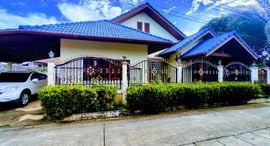 Available Units at Land and Houses Park
