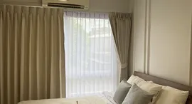 Plum Condo Ladprao 101 在售单元