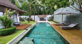 Доступные квартиры в Anchan Grand Residence