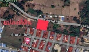 Kham Yai, Ubon Ratchathani တွင် N/A မြေ ရောင်းရန်အတွက်