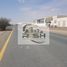  Land for sale at Al Rawda 3 Villas, Al Rawda 3, Al Rawda, Ajman