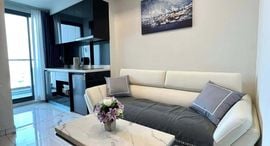 Available Units at Arcadia Millennium Tower