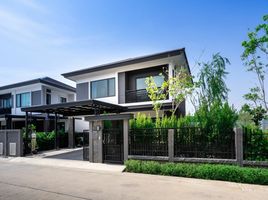 3 Schlafzimmer Haus zu verkaufen im Britania Bangna KM. 12, Bang Phli Yai, Bang Phli, Samut Prakan