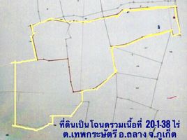  Land for sale in Thao Thep Kasattri Thao Sri Sunthon Monument, Si Sunthon, Si Sunthon