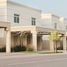 2 Bedroom Townhouse for sale at Al Khaleej Village, EMAAR South