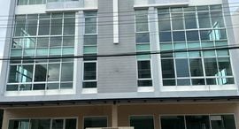 Available Units at Biz Galleria Nuanchan