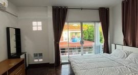 ยูนิตที่เหลืออยู่ในโครงการ Phanason Villa (Borae)