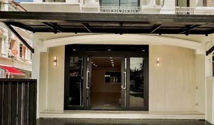 ขายทาวน์เฮ้าส์ 4 ห้องนอน ใน วังทองหลาง, กรุงเทพมหานคร บ้านกลางเมือง พระราม 9-ลาดพร้าว