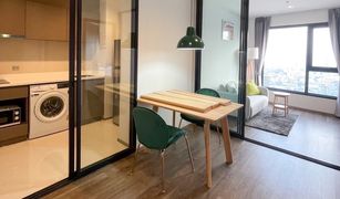 1 Bedroom Condo for sale in Chomphon, Bangkok Life Ladprao Valley