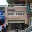 Studio Haus zu verkaufen in District 3, Ho Chi Minh City, Ward 11, District 3
