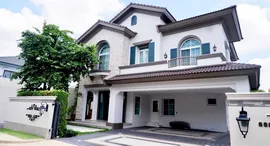 Available Units at Nantawan Ramintra -​ Paholyothin 50