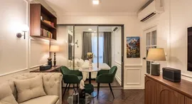 Доступные квартиры в Quintara Phume Sukhumvit 39