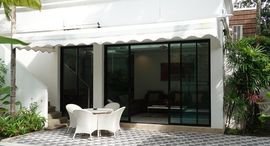 Доступные квартиры в Mahogany Pool Villa