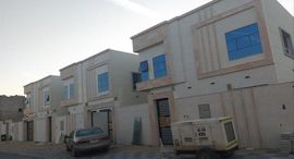 Доступные квартиры в Al Hleio