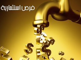  Land for sale at Bait Alwatan, The 5th Settlement, New Cairo City