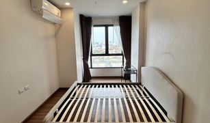 1 Schlafzimmer Wohnung zu verkaufen in Khlong San, Bangkok Supalai Premier Charoen Nakon