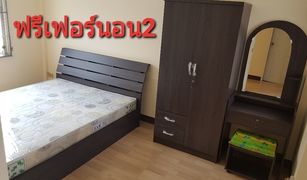 2 Schlafzimmern Reihenhaus zu verkaufen in Sai Ma, Nonthaburi 