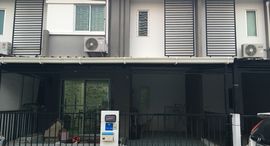 Доступные квартиры в Baan Pruksa Boonsampan - Central Pattaya