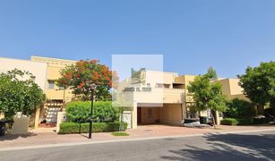 Вилла, 5 спальни на продажу в Emirates Hills Villas, Дубай Meadows 1