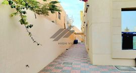 Доступные квартиры в Al Mwaihat 3