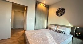 Chapter One Midtown Ladprao 24 在售单元