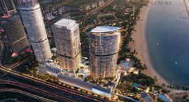 Available Units at Gateway Tower 3