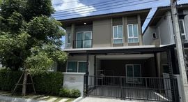 Available Units at แกรนด์ พลีโน่ เมกา บางนา