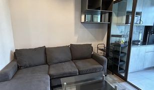 1 chambre Condominium a vendre à Bang Kraso, Nonthaburi The Politan Aqua