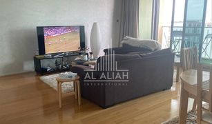 2 chambres Appartement a vendre à Al Muneera, Abu Dhabi Al Nada 1