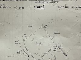  Grundstück zu verkaufen in Pak Chong, Nakhon Ratchasima, Mu Si, Pak Chong