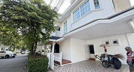 Fantasia Villa 3 在售单元