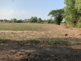  Land for sale in Tadop, Mueang Si Sa Ket, Tadop