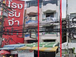 3 Bedroom Whole Building for sale in Wat Chalo, Bang Kruai, Wat Chalo