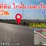  Land for sale in Na Klang, Nakhon Ratchasima, Na Klang