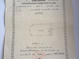 ขายคอนโด สตูดิโอ ในโครงการ เอสที คอนโดมิเนียม, เทศบาลนครหาดใหญ่