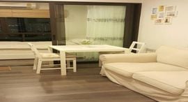 Available Units at เดอะ สเตจ เตาปูน อินเตอร์เชนจ์