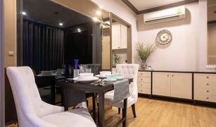 1 chambre Condominium a vendre à Wang Mai, Bangkok The Reserve - Kasemsan 3