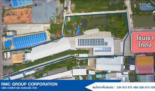 N/A Warehouse for sale in Bang Nam Chuet, Samut Sakhon 