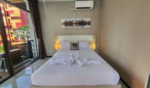 普吉 拉威 Naiharn Sea Condominium 1 卧室 住宅 售 
