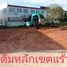  Grundstück zu verkaufen in Choeng Thale, Phuket, Choeng Thale