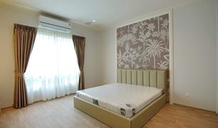 Khlong Song Ton Nun, ဘန်ကောက် Perfect Masterpiece Rama 9 - Krungthep Kreetha တွင် 5 အိပ်ခန်းများ အိမ် ရောင်းရန်အတွက်