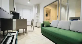 Available Units at Bandar Kinrara - Eight Kinrara (Limited Units)