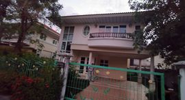 Доступные квартиры в Supalai Garden Ville 