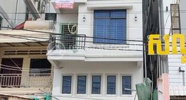 Flat House for Rental ( Sihanouk Ville Province ) 在售单元