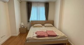 Доступные квартиры в Condo One Thonglor