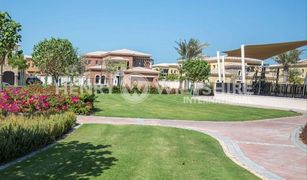 Saadiyat Beach, अबू धाबी Saadiyat Beach Villas में 4 बेडरूम विला बिक्री के लिए