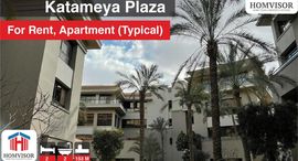 Unités disponibles à Al Katameya Plaza