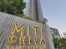 在Miti Chiva Kaset Station出售的1 卧室 公寓, Sena Nikhom