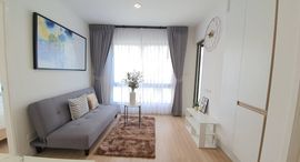 Доступные квартиры в The Nest Sukhumvit 22