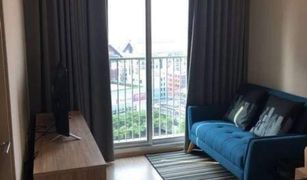 1 chambre Condominium a vendre à Huai Khwang, Bangkok Noble Revolve Ratchada